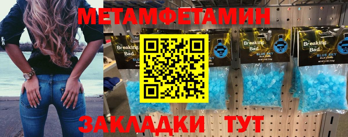 Amphetamine 98%  Вход с VPN  Амфетамин  Ишимбай 