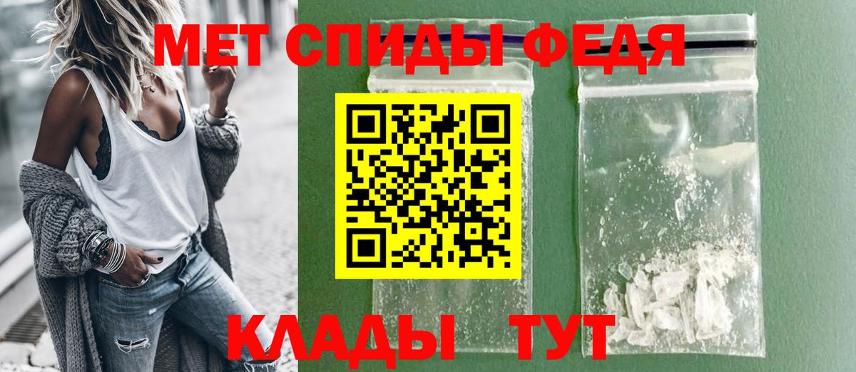 Амфетамин VHQ Ишимбай
