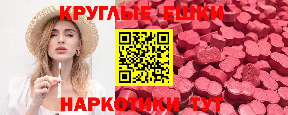 Ecstasy Philipp Plein  Ecstasy TESLA  Ишимбай  ЭКСТАЗИ  Вход с VPN 