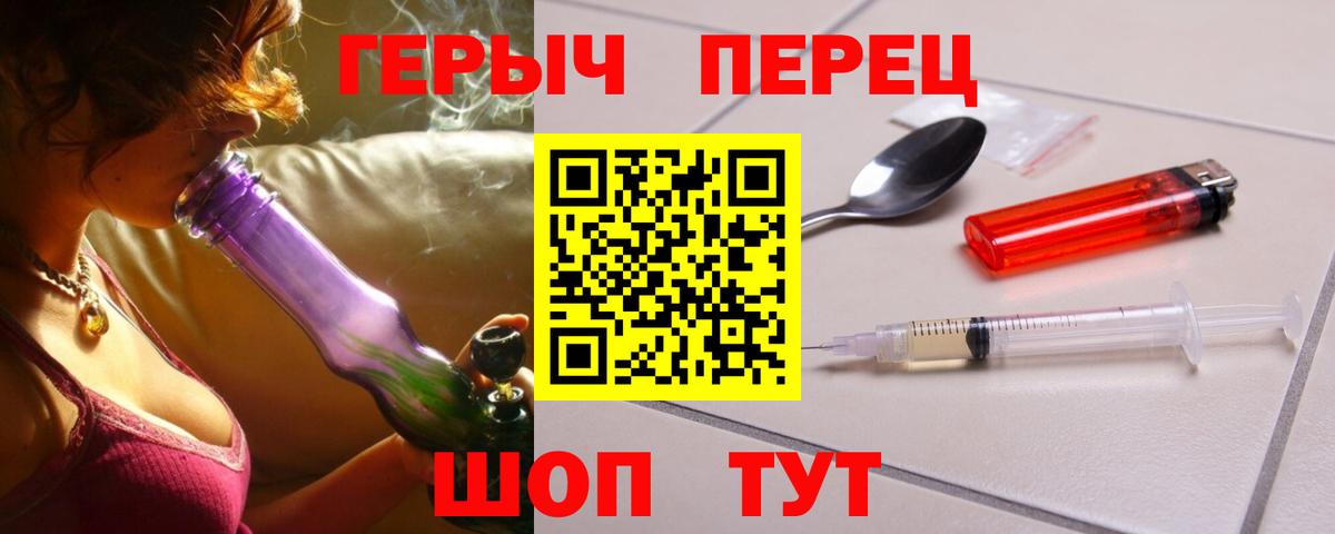 Героин афганец  Вход с VPN  Героин  Ишимбай 