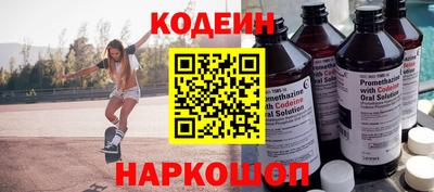 сатива Краснознаменск