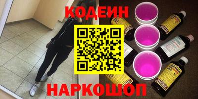 сатива Краснознаменск