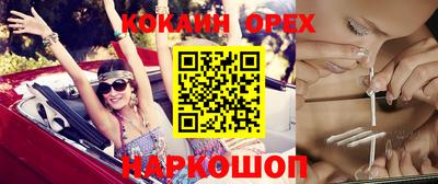 ECSTASY Краснодар