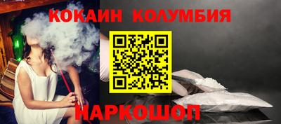 сатива Краснознаменск