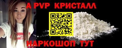 сатива Краснознаменск