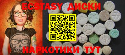 амфетамин Краснокаменск