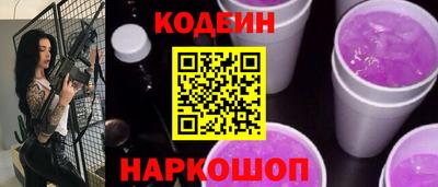 сатива Краснознаменск