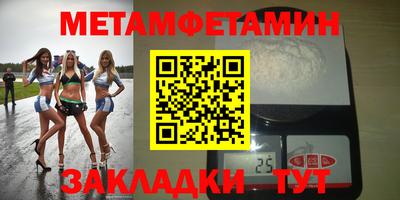 амфетамин Краснокаменск