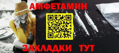 сатива Краснознаменск