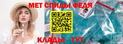 амфетамин Краснокаменск