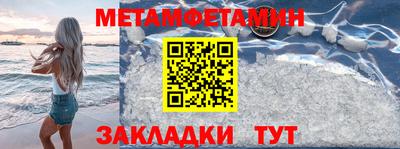 амфетамин Краснокаменск