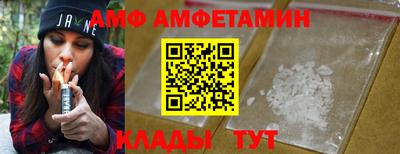 сатива Краснознаменск