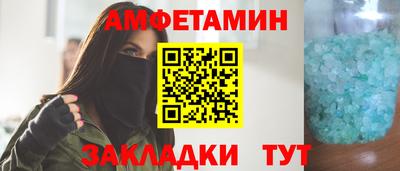 сатива Краснознаменск