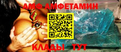 сатива Краснознаменск