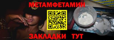 амфетамин Краснокаменск