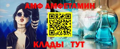 амфетамин Краснокаменск