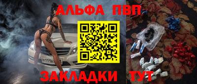 амфетамин Краснокаменск
