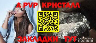 амфетамин Краснокаменск