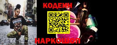 амфетамин Краснокаменск