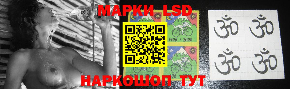 Лсд 25 экстази кислота  Вход с VPN  Ишимбай 