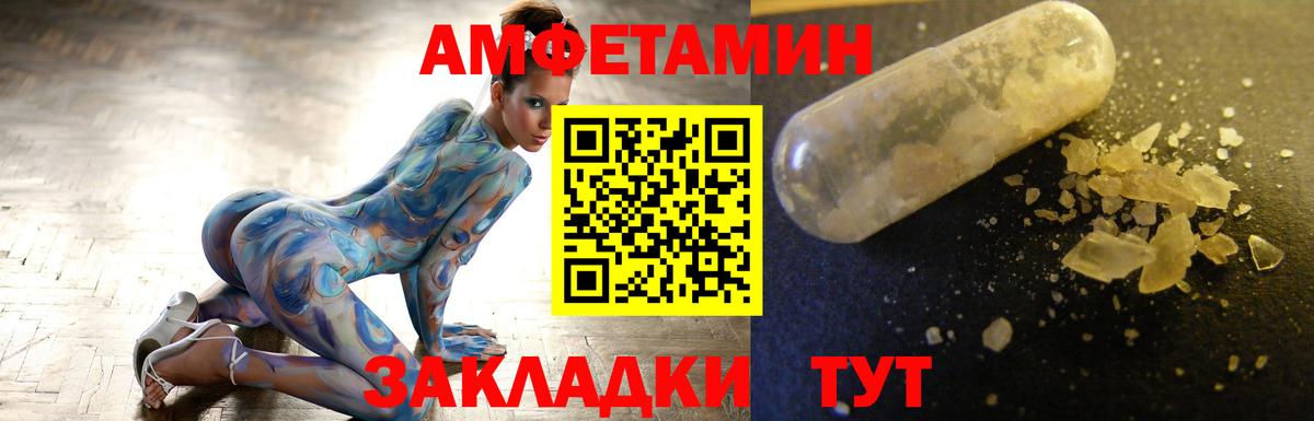 Первитин кристалл  МЕТАМФЕТАМИН  Вход с VPN  Ишимбай  Первитин кристалл 