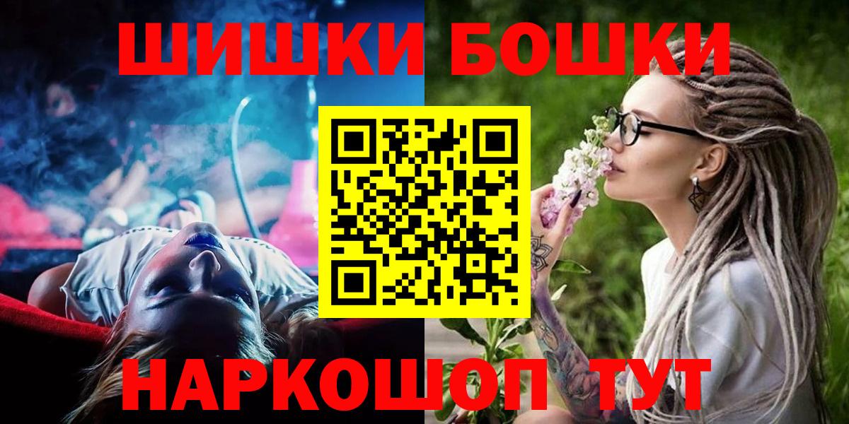 Канабис марихуана  Конопля VHQ  Ишимбай  Вход с VPN 