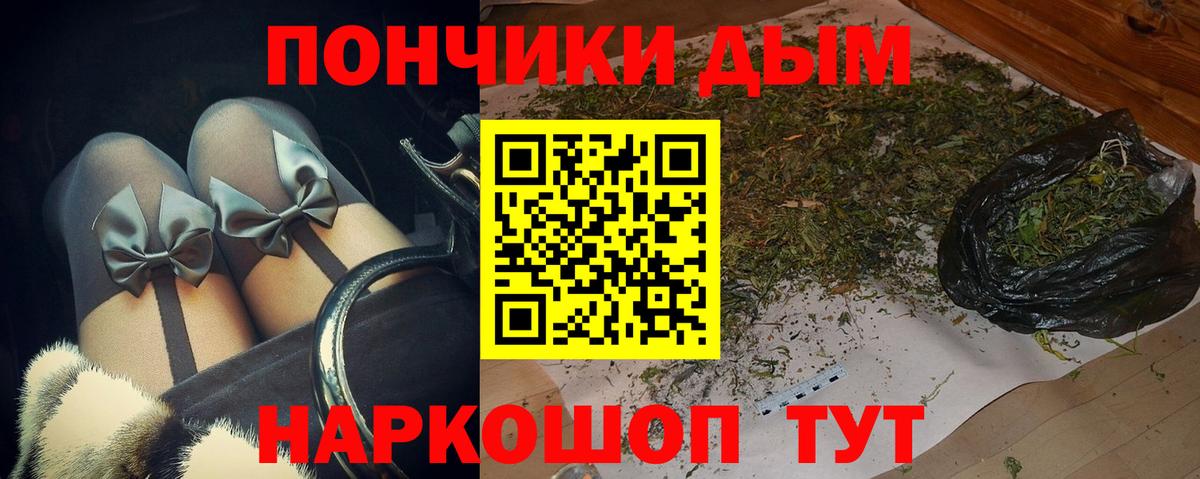 Бошки марихуана THC 21% Ишимбай